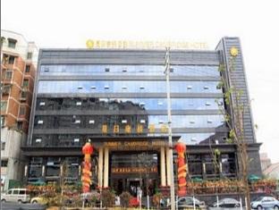 Summer Cambridge Hotel Guiyang  Extérieur photo